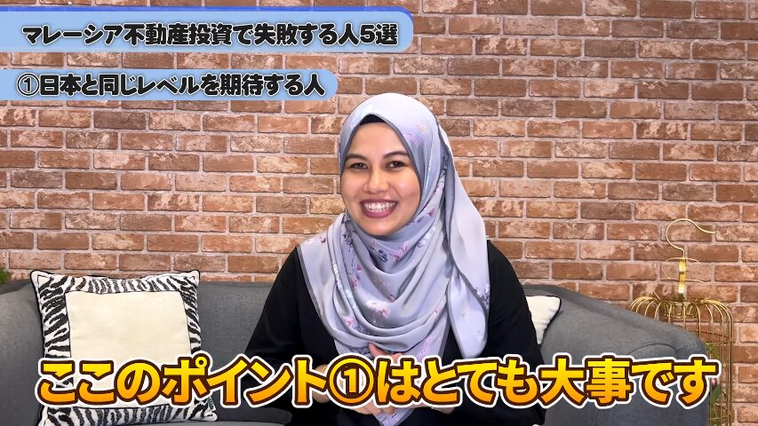 マレーシア不動産投資 海外不動産投資