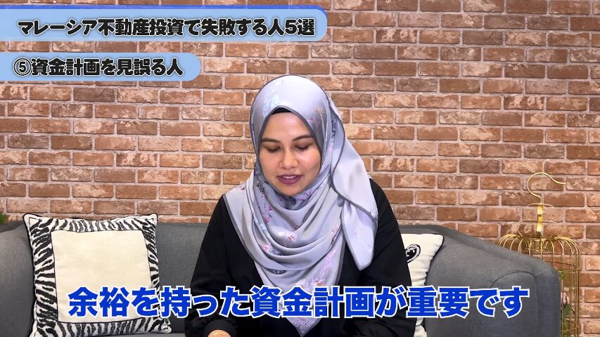 マレーシア不動産投資 海外不動産投資