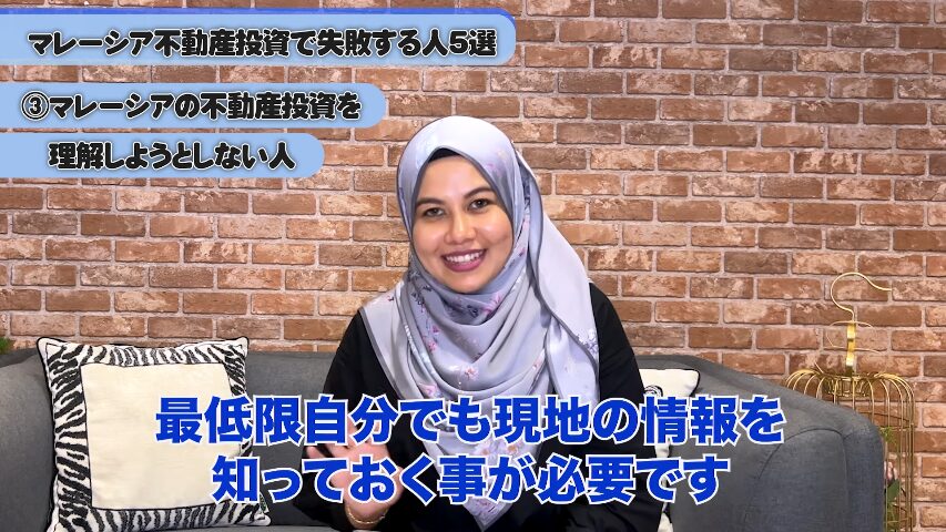 マレーシア不動産投資 海外不動産投資