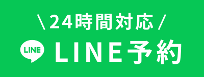 仲介手数料0円