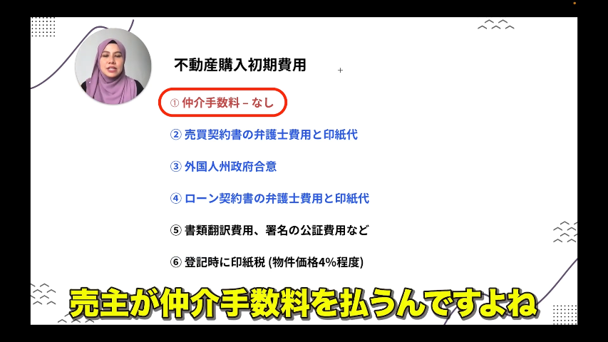 マレーシア不動産投資 海外不動産投資