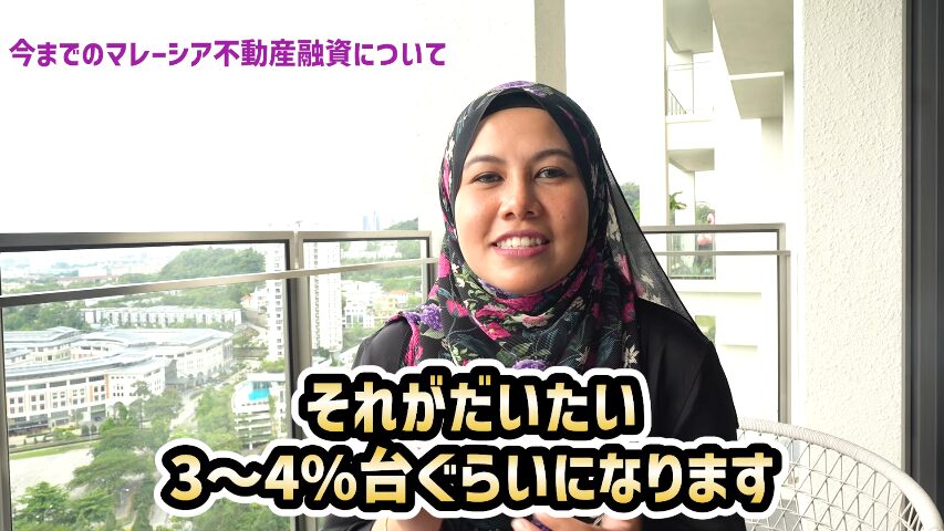 マレーシア不動産投資 海外不動産投資