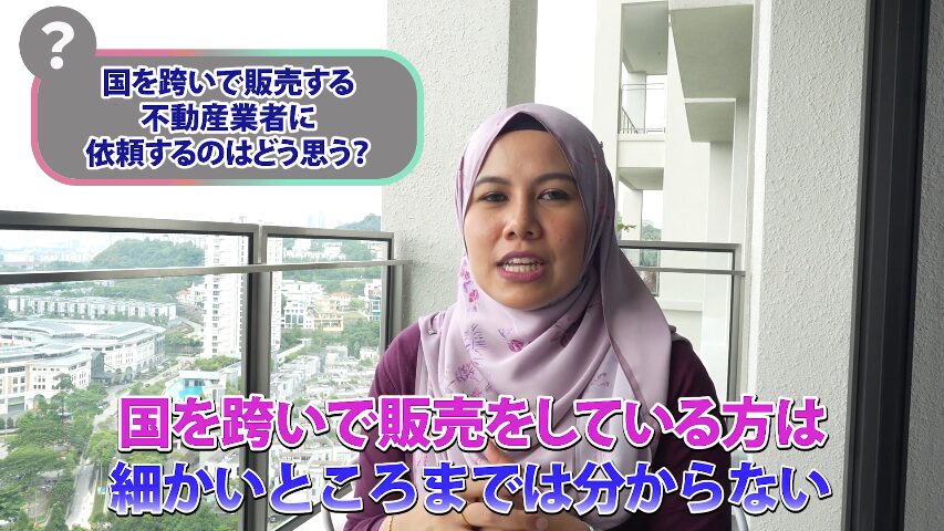 マレーシア不動産投資 海外不動産投資