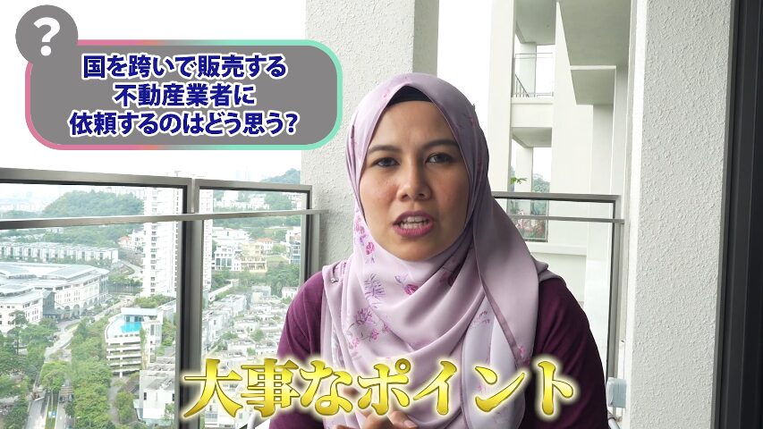 マレーシア不動産投資 海外不動産投資