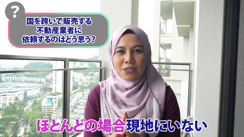 マレーシア不動産投資 海外不動産投資