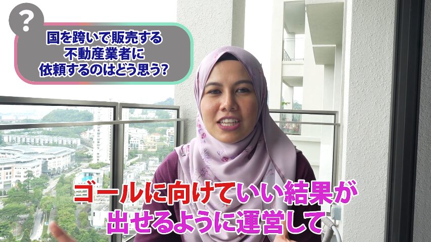 マレーシア不動産投資 海外不動産投資