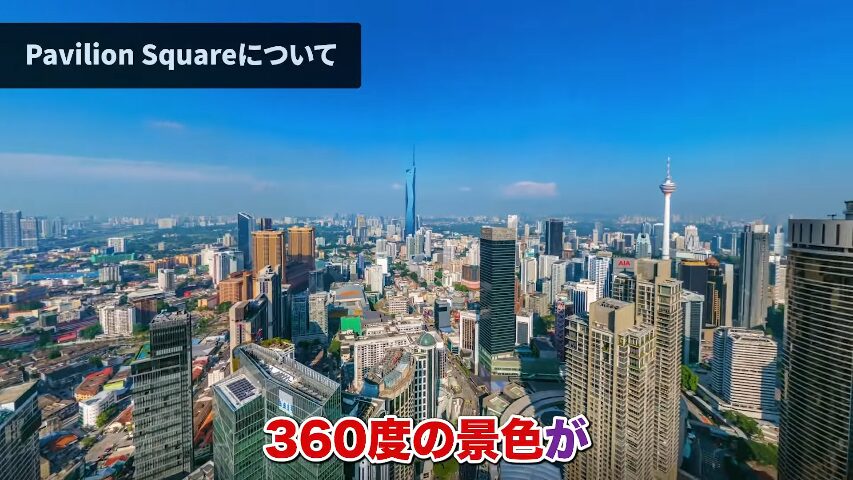 マレーシア不動産投資 海外不動産投資