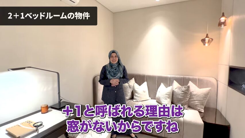 マレーシア不動産投資 海外不動産投資