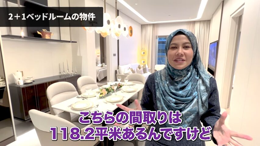 マレーシア不動産投資 海外不動産投資f