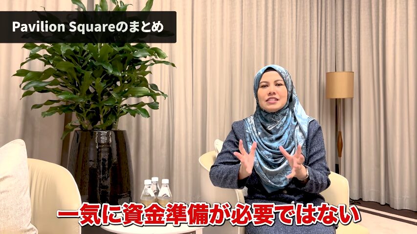 マレーシア不動産投資 海外不動産投資