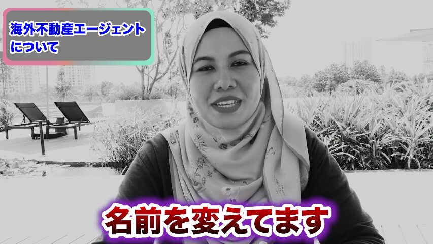 マレーシア不動産投資 海外不動産投資