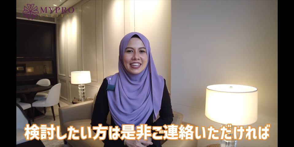 マレーシア不動産投資 海外不動産投資