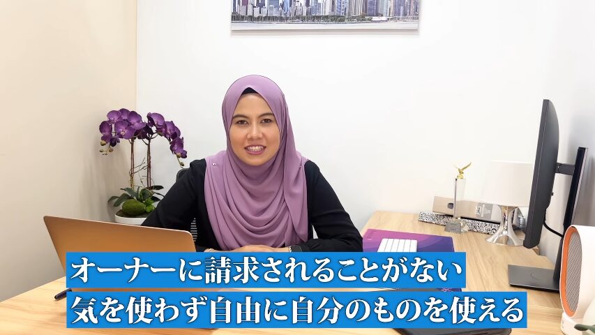 マレーシア不動産投資 海外不動産投資