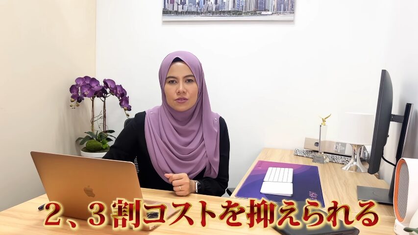 マレーシア不動産投資 海外不動産投資