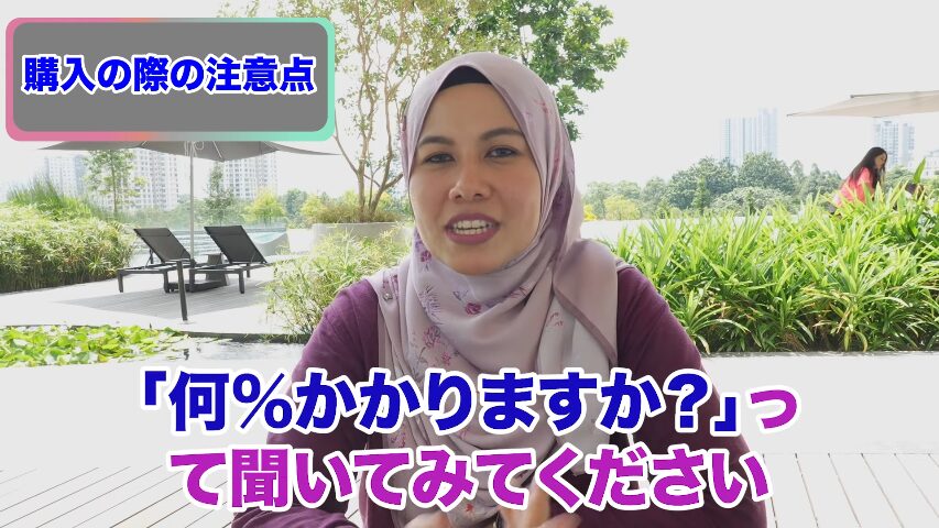 マレーシア不動産投資 海外不動産投資