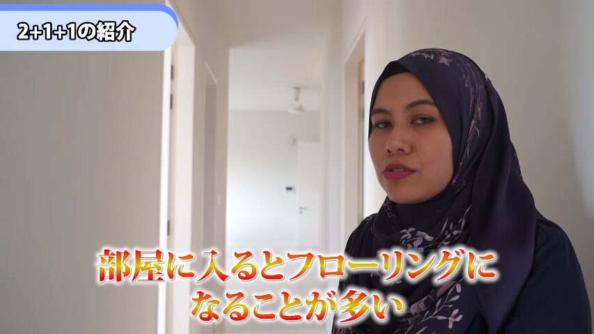 マレーシア不動産投資 海外不動産投資