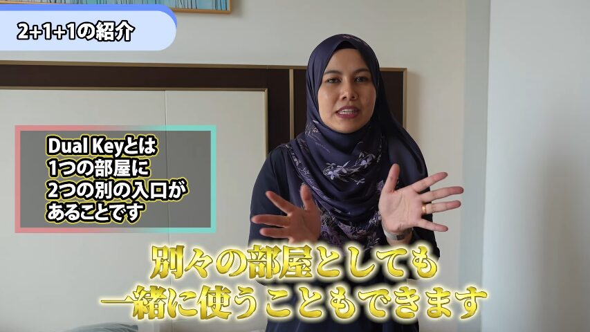 マレーシア不動産投資 海外不動産投資