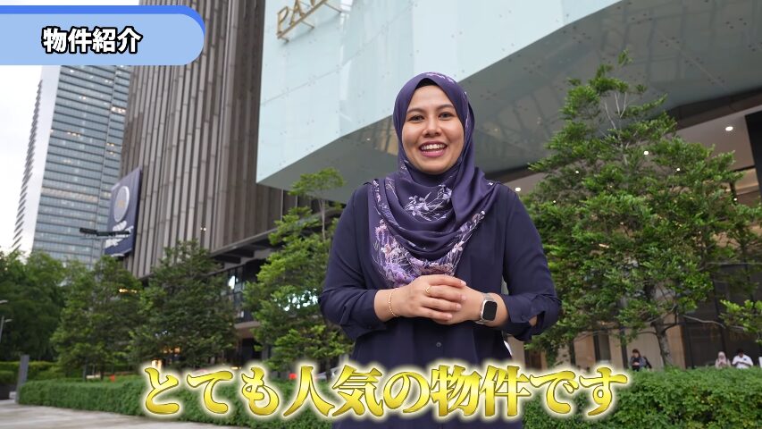 マレーシア不動産投資 海外不動産投資