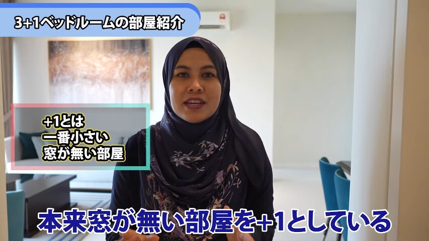 マレーシア不動産投資 海外不動産投資