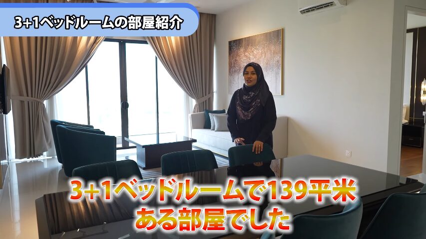 マレーシア不動産投資 海外不動産投資