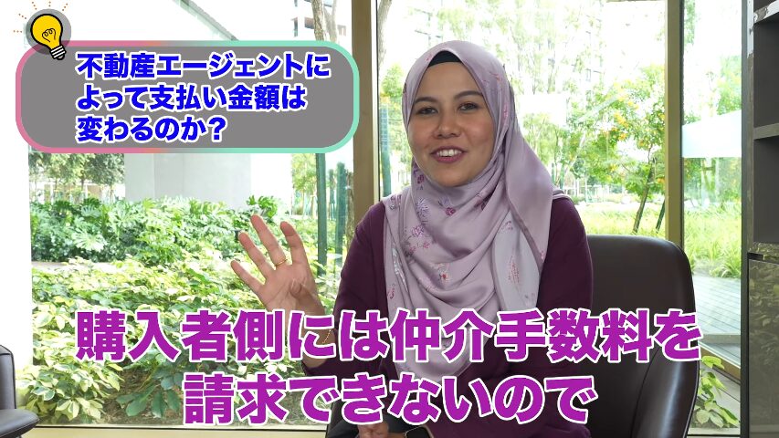 マレーシア不動産投資 海外不動産投資