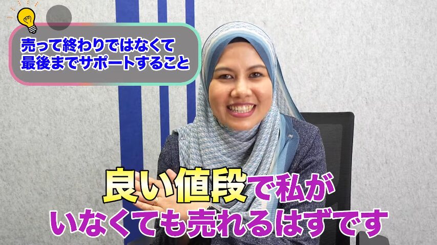 マレーシア不動産投資 海外不動産投資