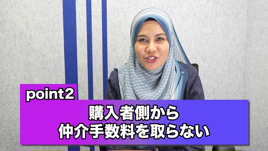 マレーシア不動産投資 海外不動産投資