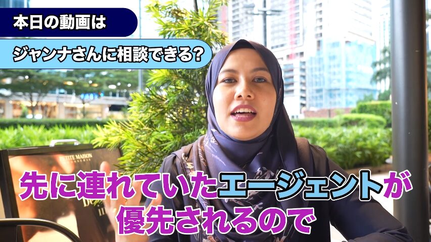 マレーシア不動産投資 海外不動産投資