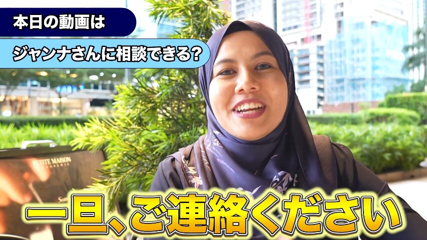 マレーシア不動産投資 海外不動産投資