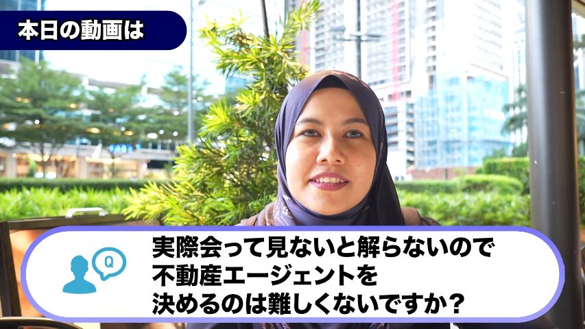 マレーシア不動産投資 海外不動産投資