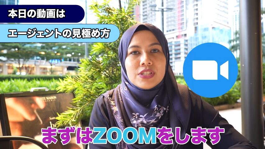 マレーシア不動産投資 海外不動産投資