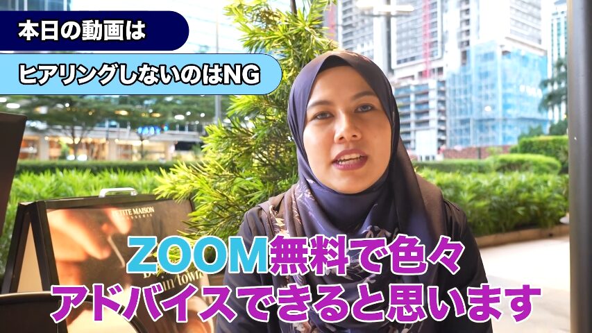 マレーシア不動産投資 海外不動産投資