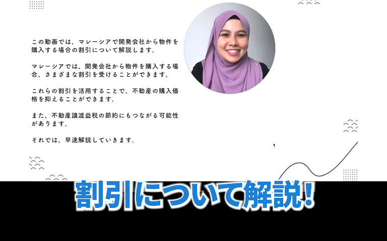 マレーシア不動産投資 海外不動産投資