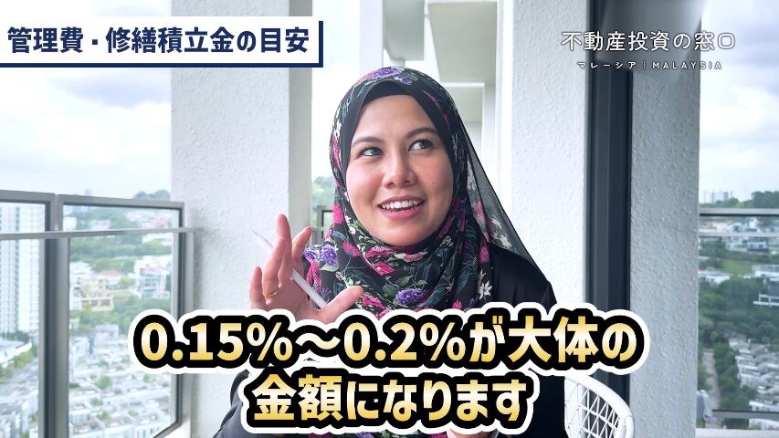 マレーシア不動産投資 海外不動産投資