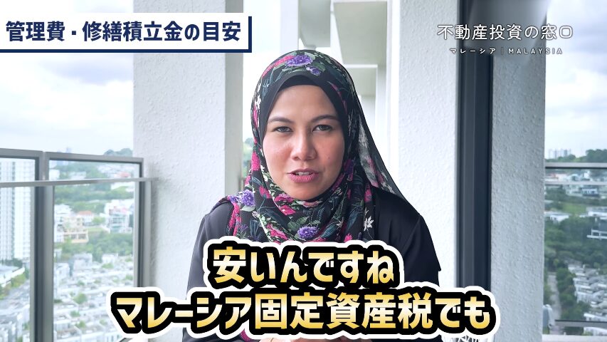 マレーシア不動産投資 海外不動産投資