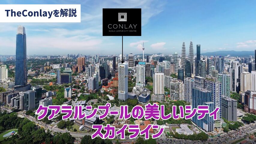 マレーシア不動産投資 海外不動産投資