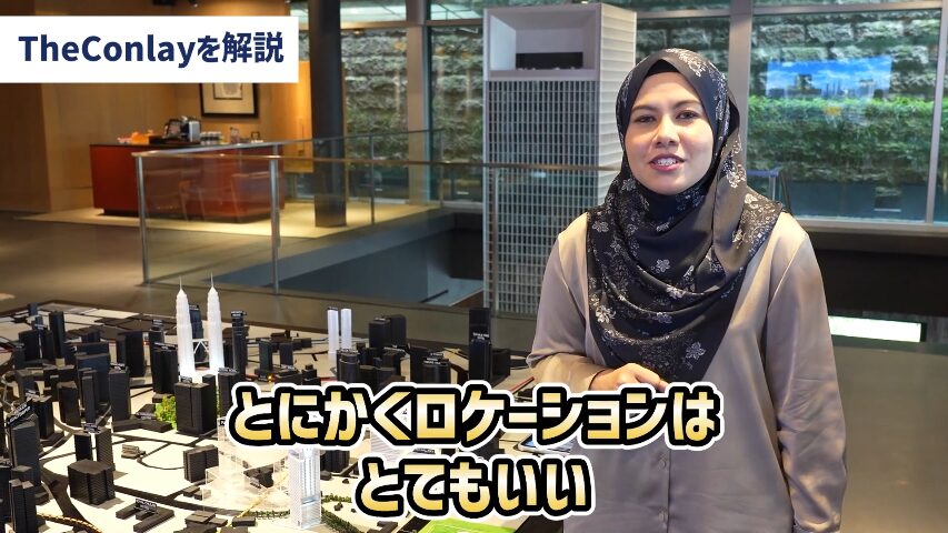 マレーシア不動産投資 海外不動産投資