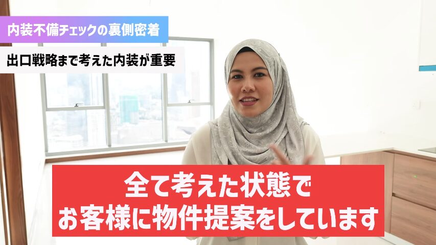 マレーシア不動産投資 海外不動産投資