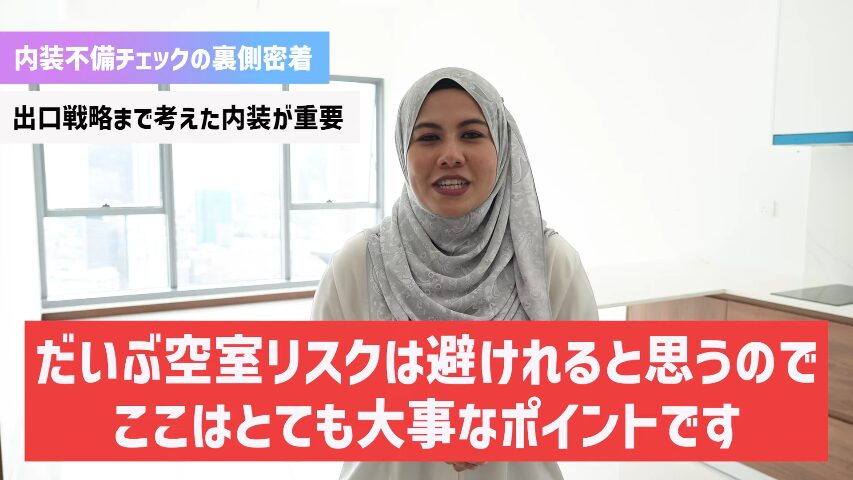 マレーシア不動産投資 海外不動産投資