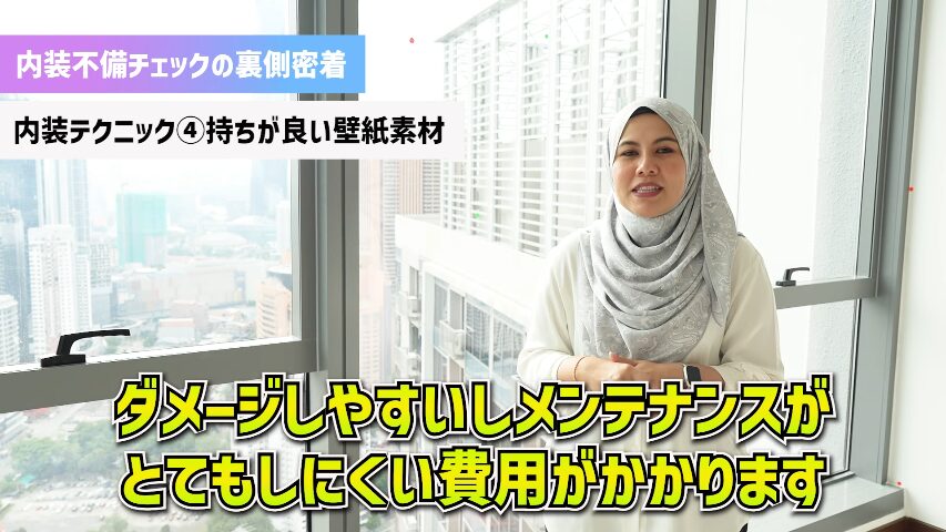 マレーシア不動産投資 海外不動産投資