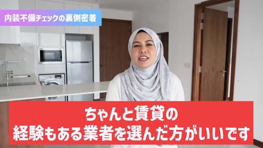 マレーシア不動産投資 海外不動産投資