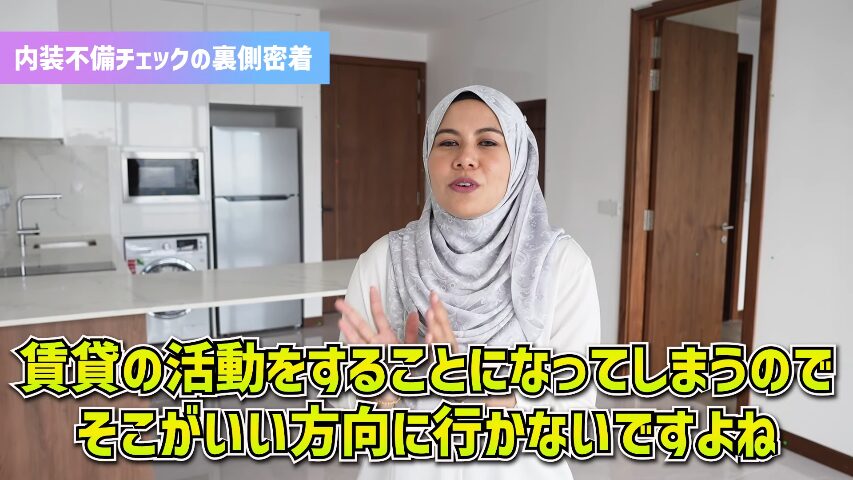 マレーシア不動産投資 海外不動産投資