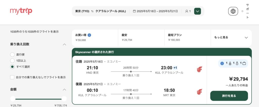 画像に alt 属性が指定されていません。ファイル名: %E3%82%B9%E3%82%AF%E3%83%AA%E3%83%BC%E3%83%B3%E3%82%B7%E3%83%A7%E3%83%83%E3%83%88-2025-03-15-%E5%8D%88%E5%BE%8C4.11.18-1024x424.jpg