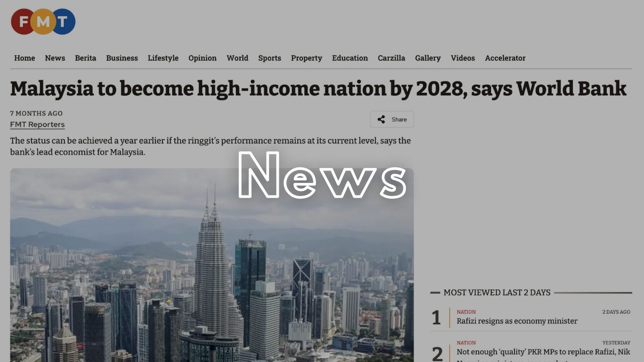 【マレーシア経済快進撃】2028年に高所得国入りへ（世界銀行が見通し）