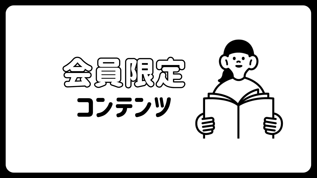保護中: 【会員限定】マレーシア不動産の減価償却｜日本居住者が確定申告で損をしないための完全ガイド