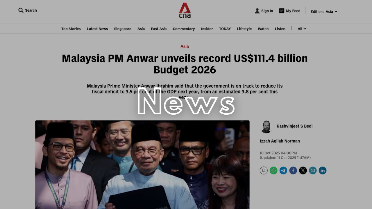 マレーシア史上最大「予算2026」を発表（財政赤字3.5％へ、国民支援と改革を両立）