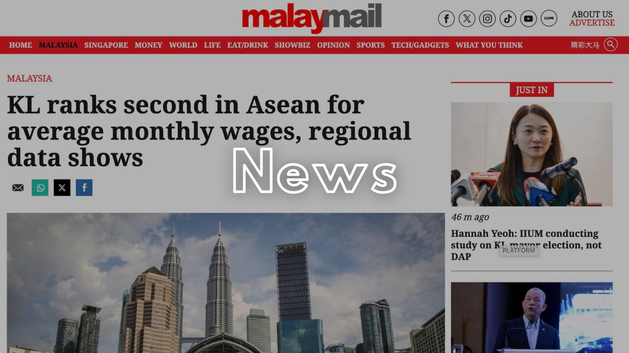 【速報】マレーシア首都クアラルンプール、ASEAN所得ランキング第2位に浮上（1位はシンガポール）